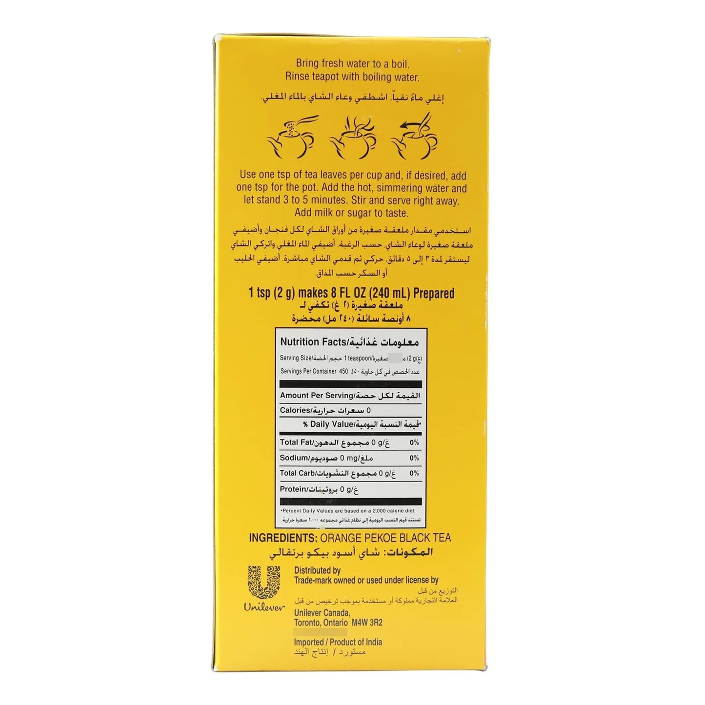 Té Lipton Yellow Label International Blend 900g Sabor Suave Aromático