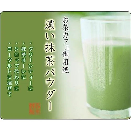 Té Verde En Polvo Culinario Hankook Tea 8.8g Antioxidante Y Multiusos