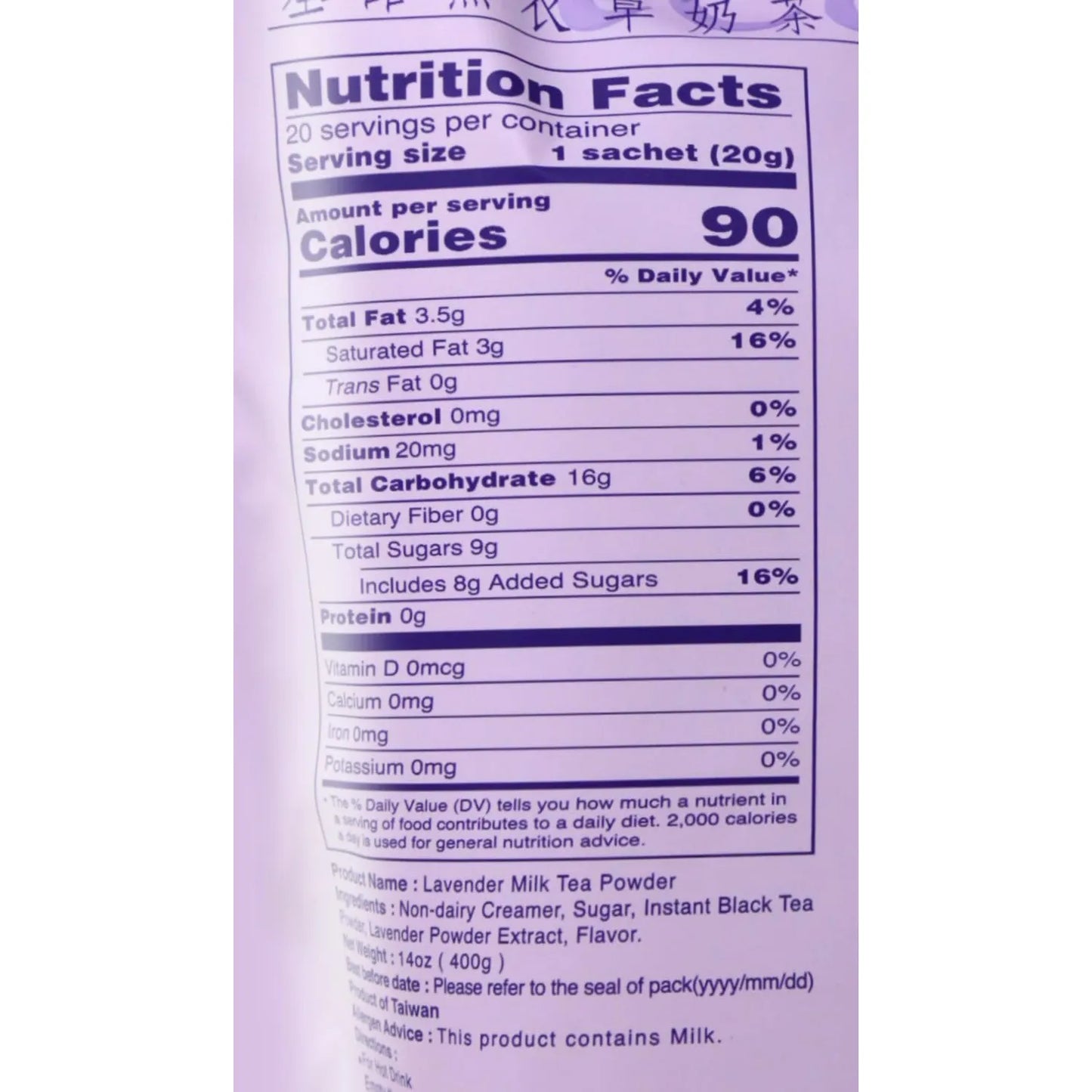 Té De Leche De Lavanda 400 Gramos 20 Bolsitas Paquete Único Importado