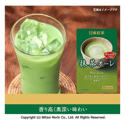 Té Japonés Matcha Latte En Polvo Con Leche Real Lote Doble 200g