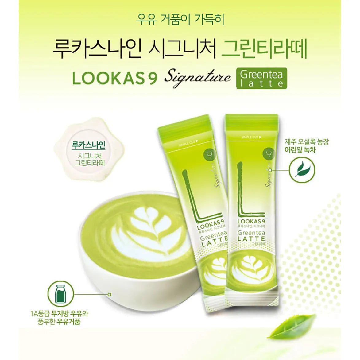 Té Verde Latte En Polvo Estilo Coreano 30 Porciones 19 Gr Cr