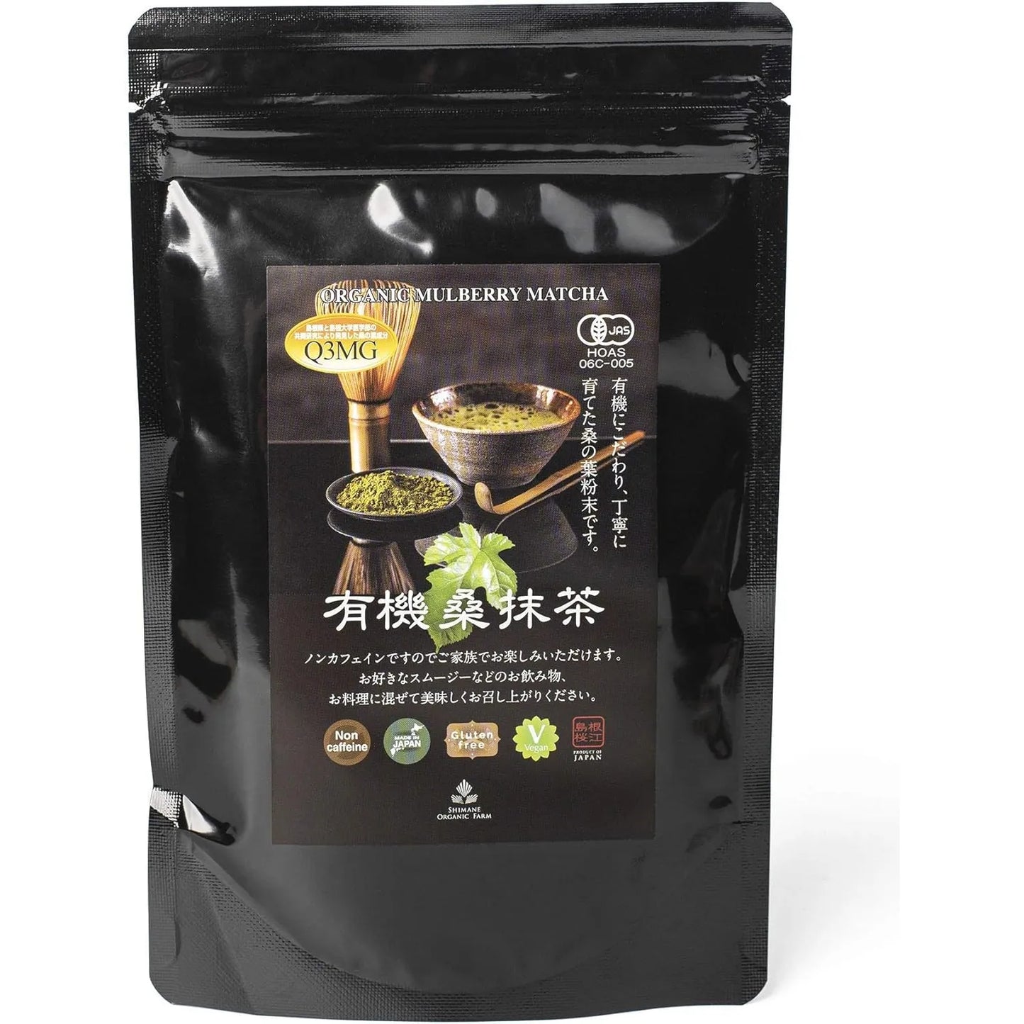 Matcha De Mora Japonesa Orgánico Sin Cafeína 100g Somos Importaciones Gold