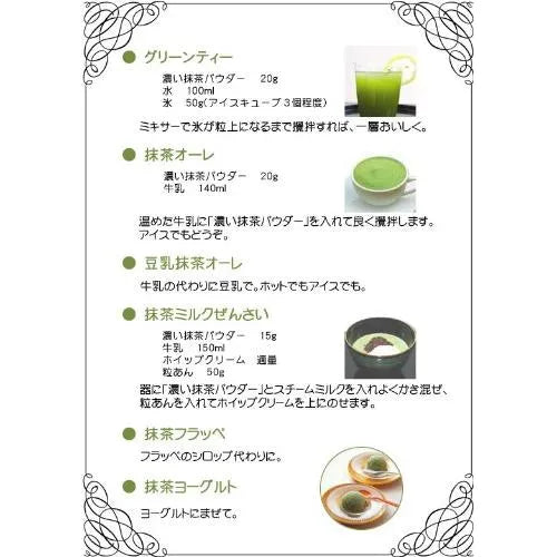 Té Verde En Polvo Culinario Hankook Tea 8.8g Antioxidante Y Multiusos
