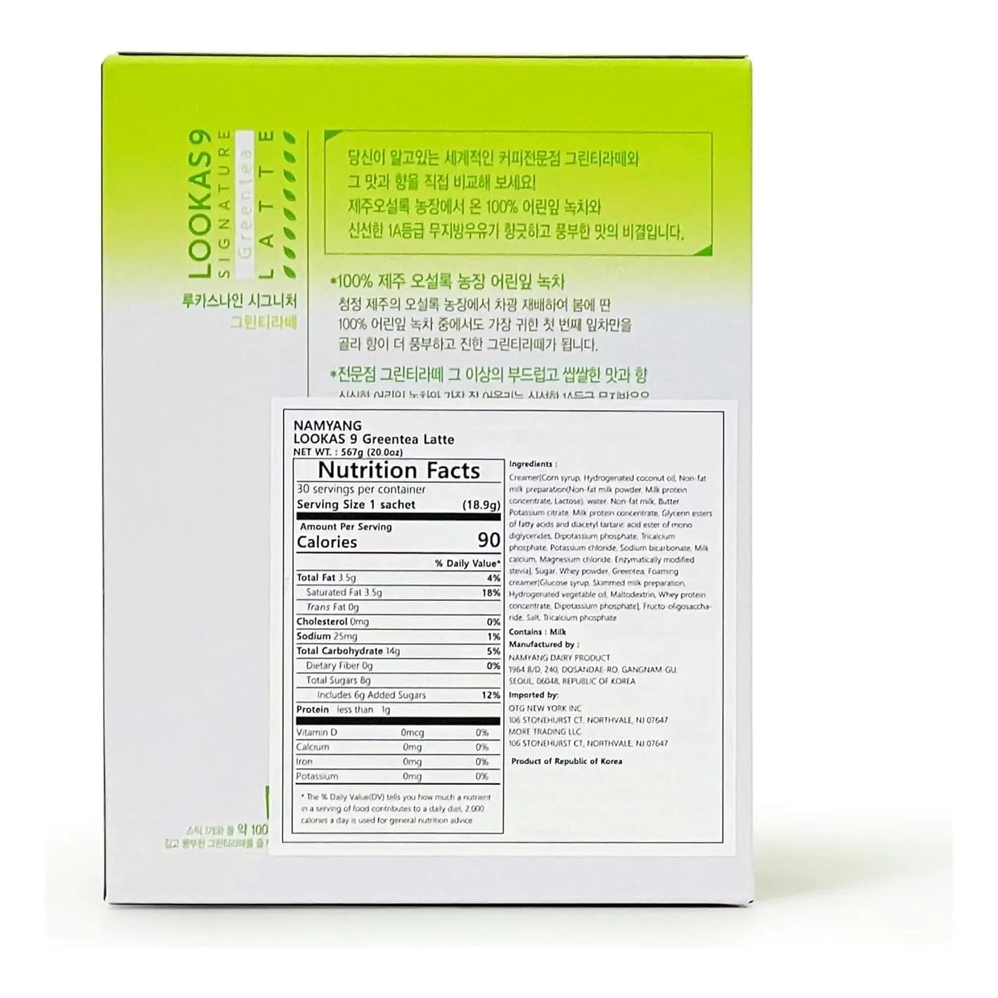 Té Verde Latte En Polvo Estilo Coreano 30 Porciones 19 Gr Cr