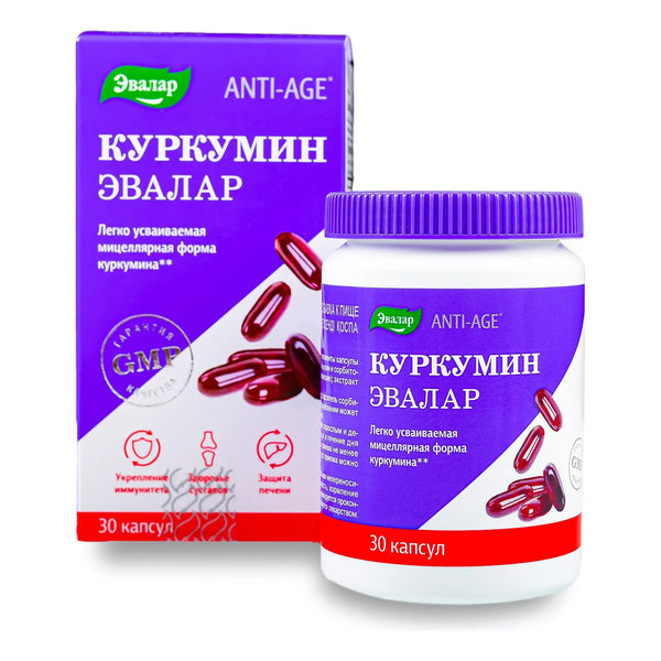 Curcumina 30 Cápsulas 100% Natural Antiinflamatoria 750mg