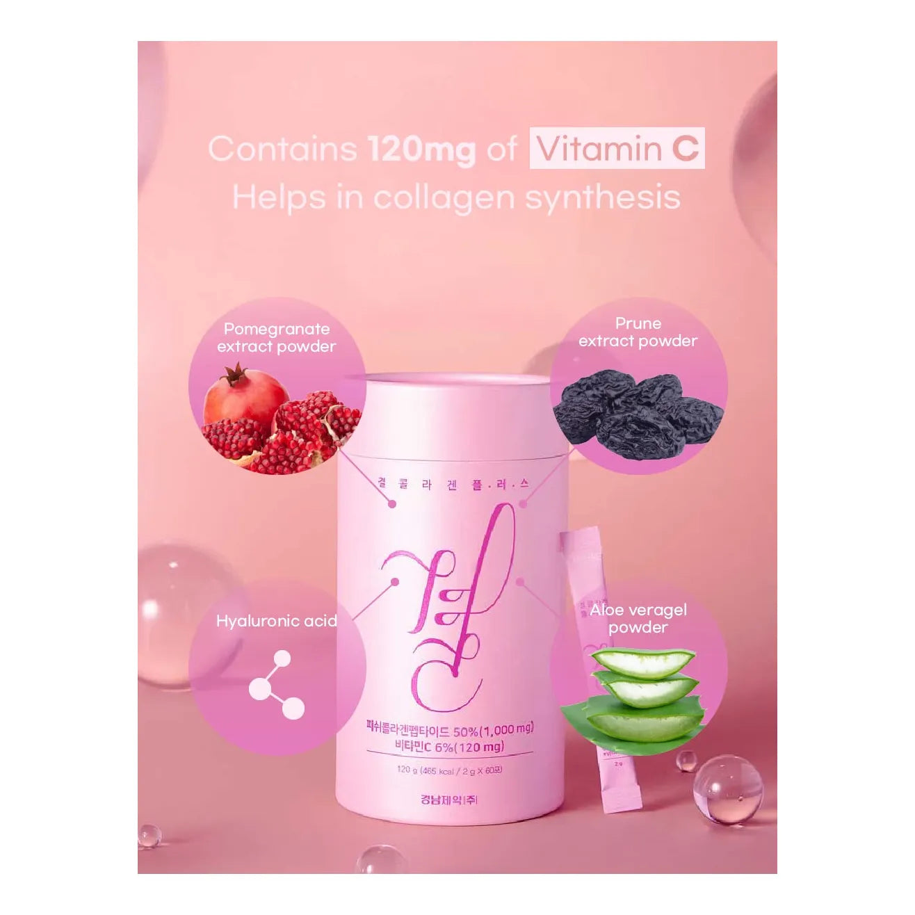 Gyeol Collagen Plus Barritas Con Colageno Bajo Peso Molecular Y Vitamina C 60 Unidades
