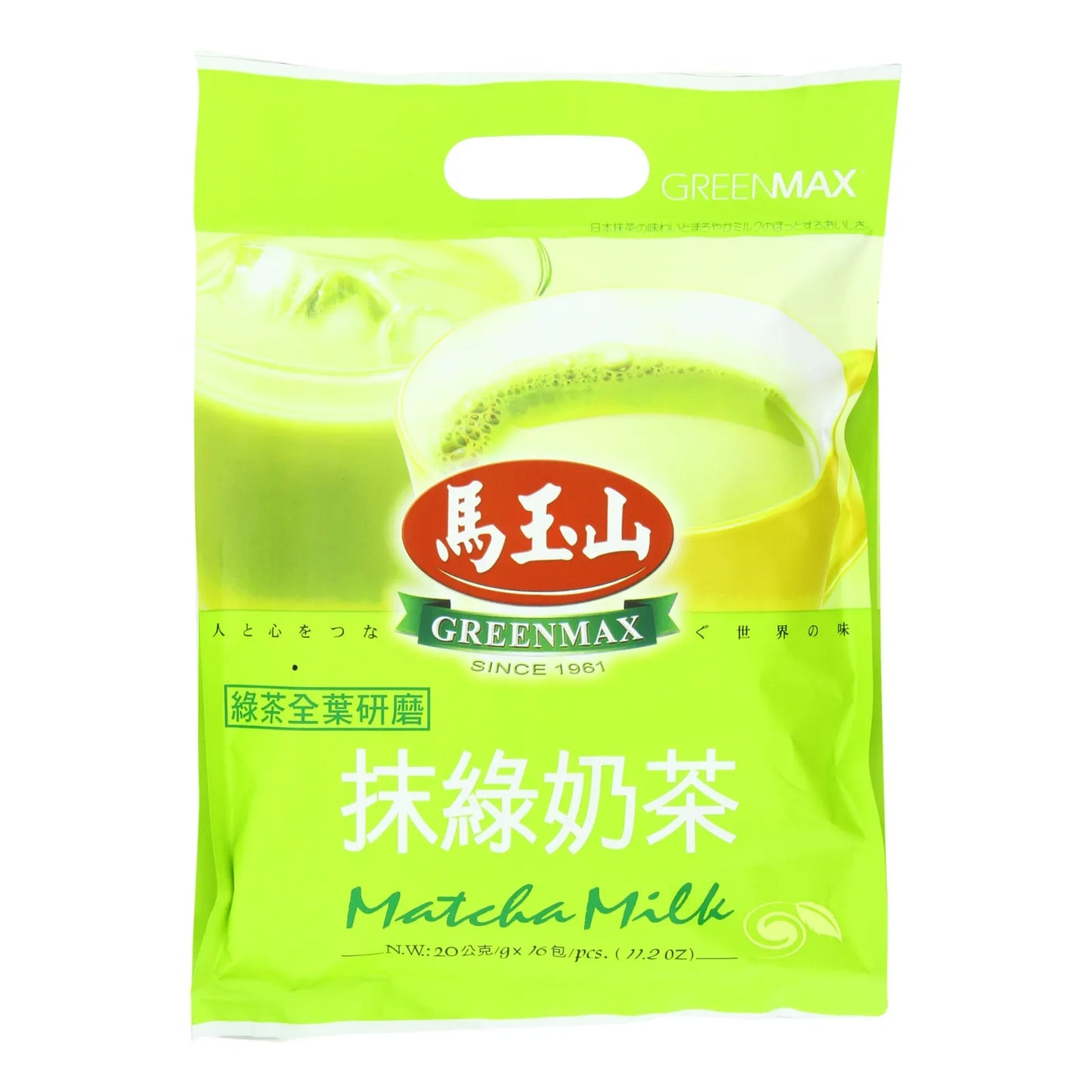 Té Matcha Premium 317g En Polvo Natural Energía Natural Antioxidantes
