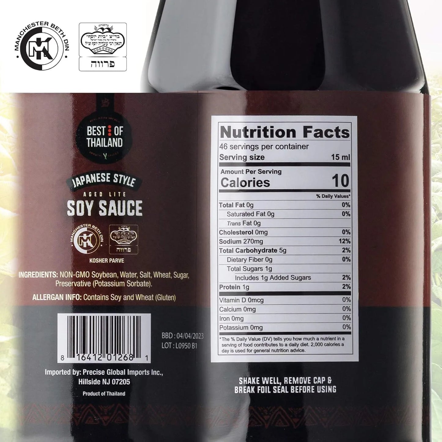 Salsa De Soja Baja En Sodio 700ml 2 Botellas Sin Msg Auténtica Cocina Japonesa