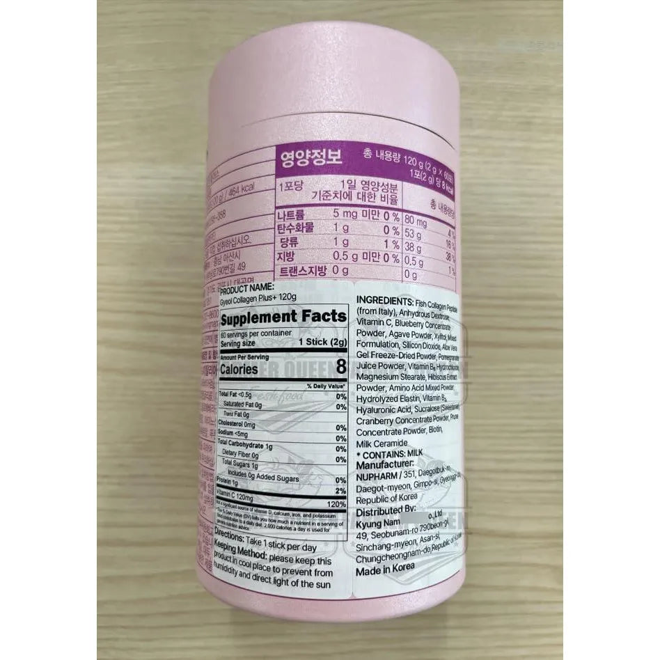 Gyeol Collagen Plus Barritas Con Colageno Bajo Peso Molecular Y Vitamina C 60 Unidades