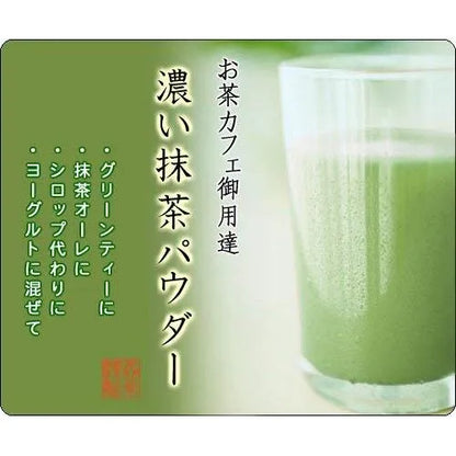 Té Verde En Polvo Culinario Hankook Tea 8.8g Antioxidante Y Multiusos