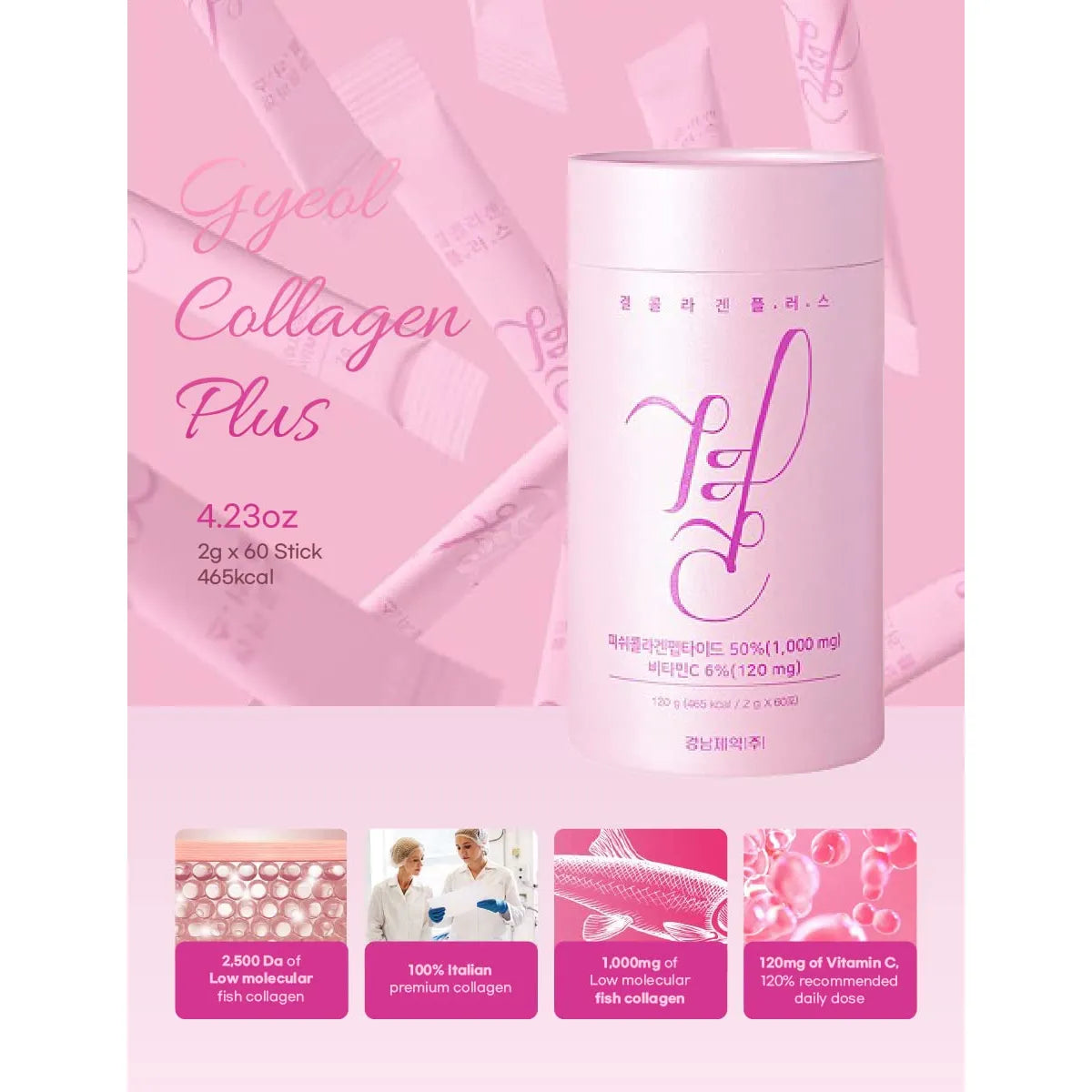 Gyeol Collagen Plus Barritas Con Colageno Bajo Peso Molecular Y Vitamina C 60 Unidades