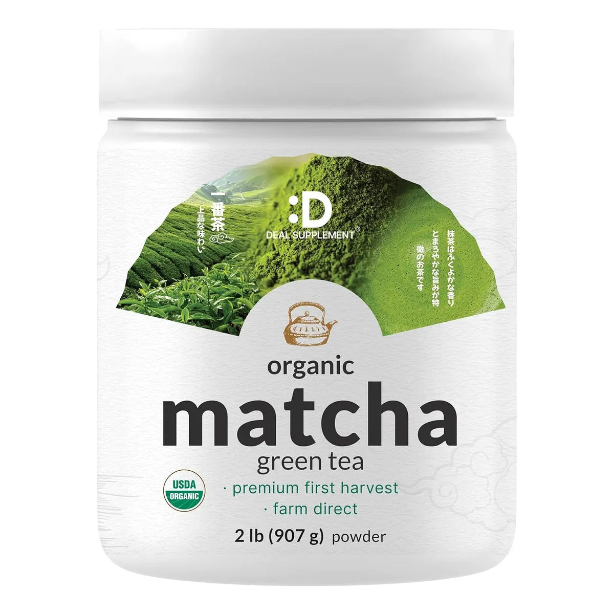 Té Verde Matcha Orgánico En Polvo 2 Libras Energía Natural Y Antioxidantes
