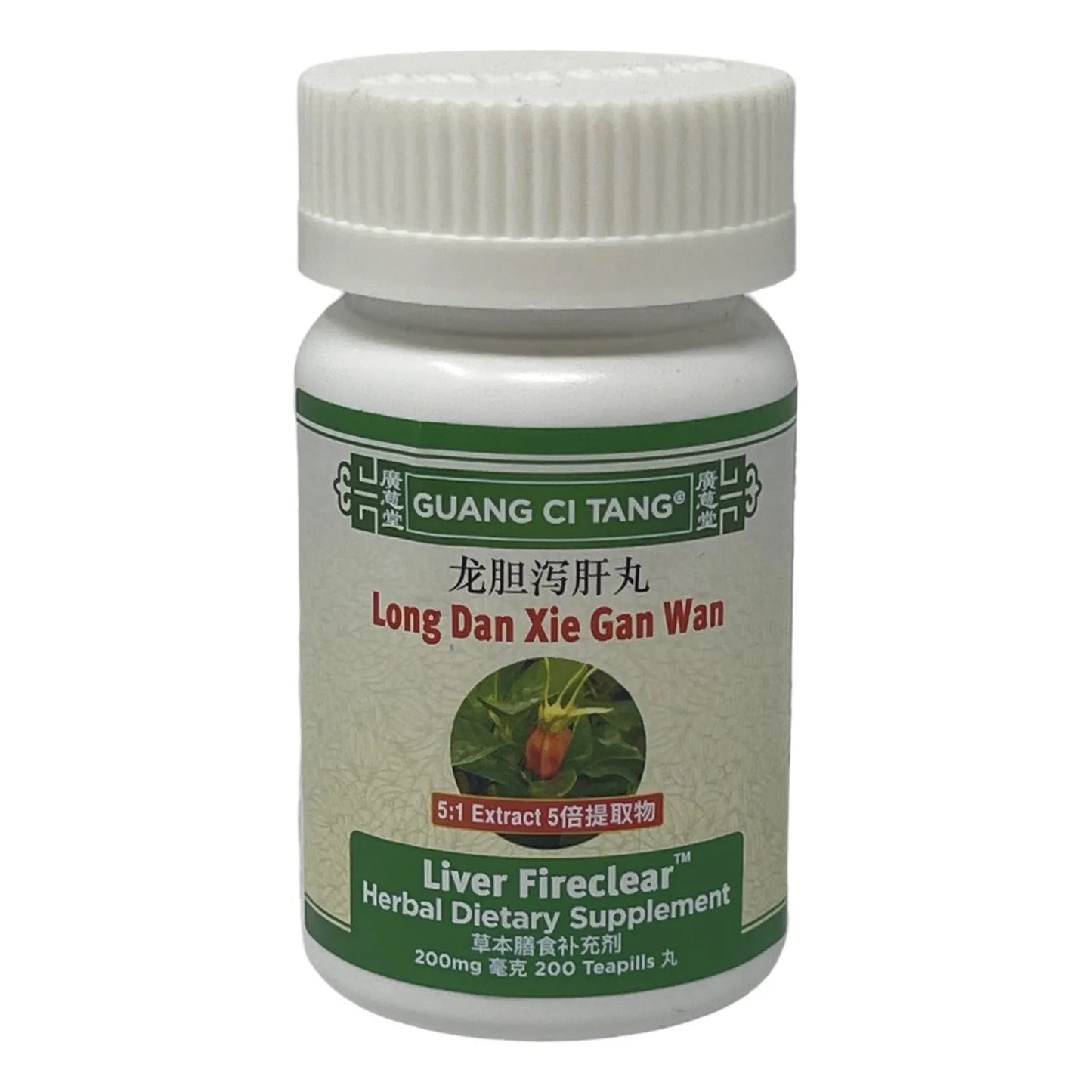 Hierba Activa Long Dan Xie Gan Wan Hígado FireClear Detox Natural 5 1 Concentrado