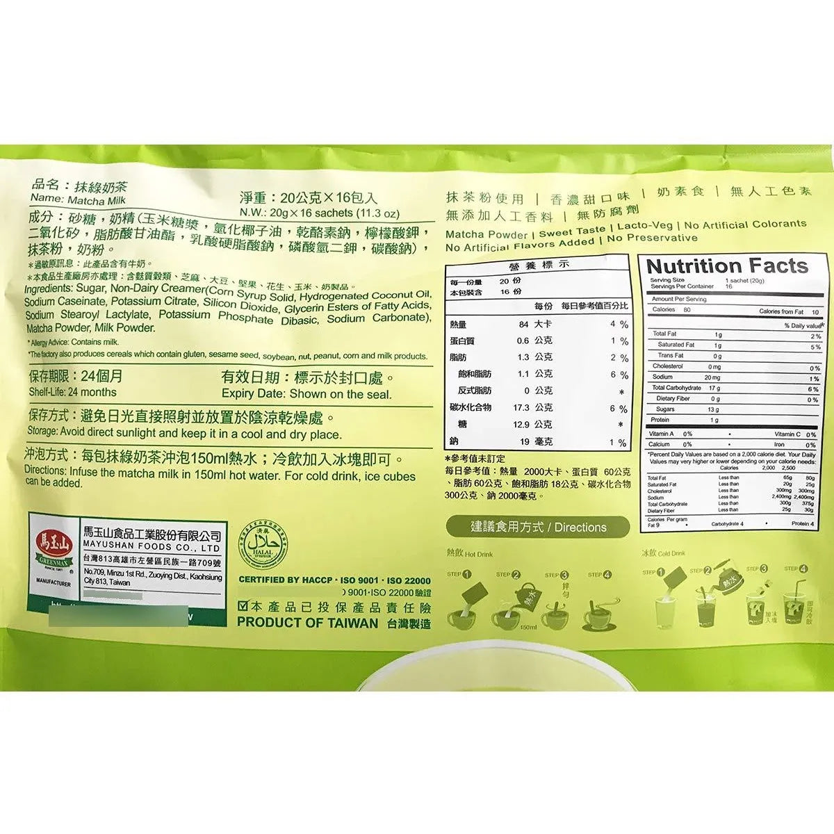Té Matcha Premium 317g En Polvo Natural Energía Natural Antioxidantes