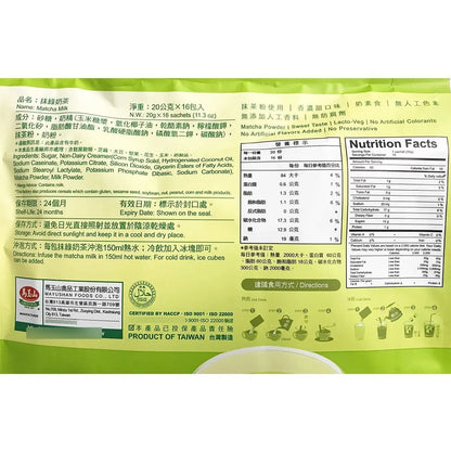 Té Matcha Premium 317g En Polvo Natural Energía Natural Antioxidantes