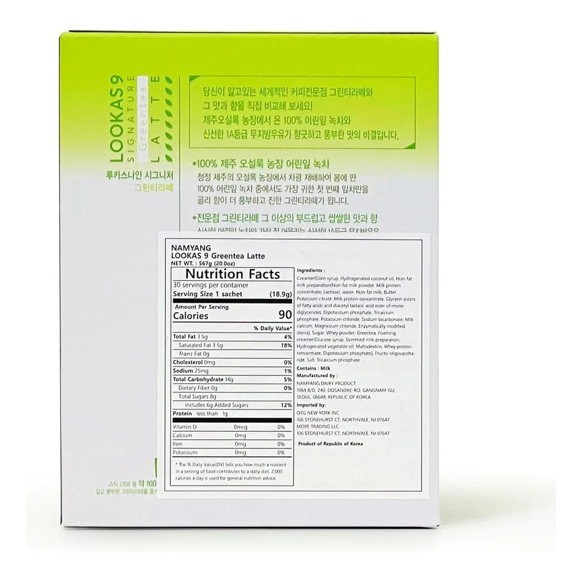 Té Verde Latte En Polvo Estilo Coreano 30 Porciones Cremoso Y Antioxidante