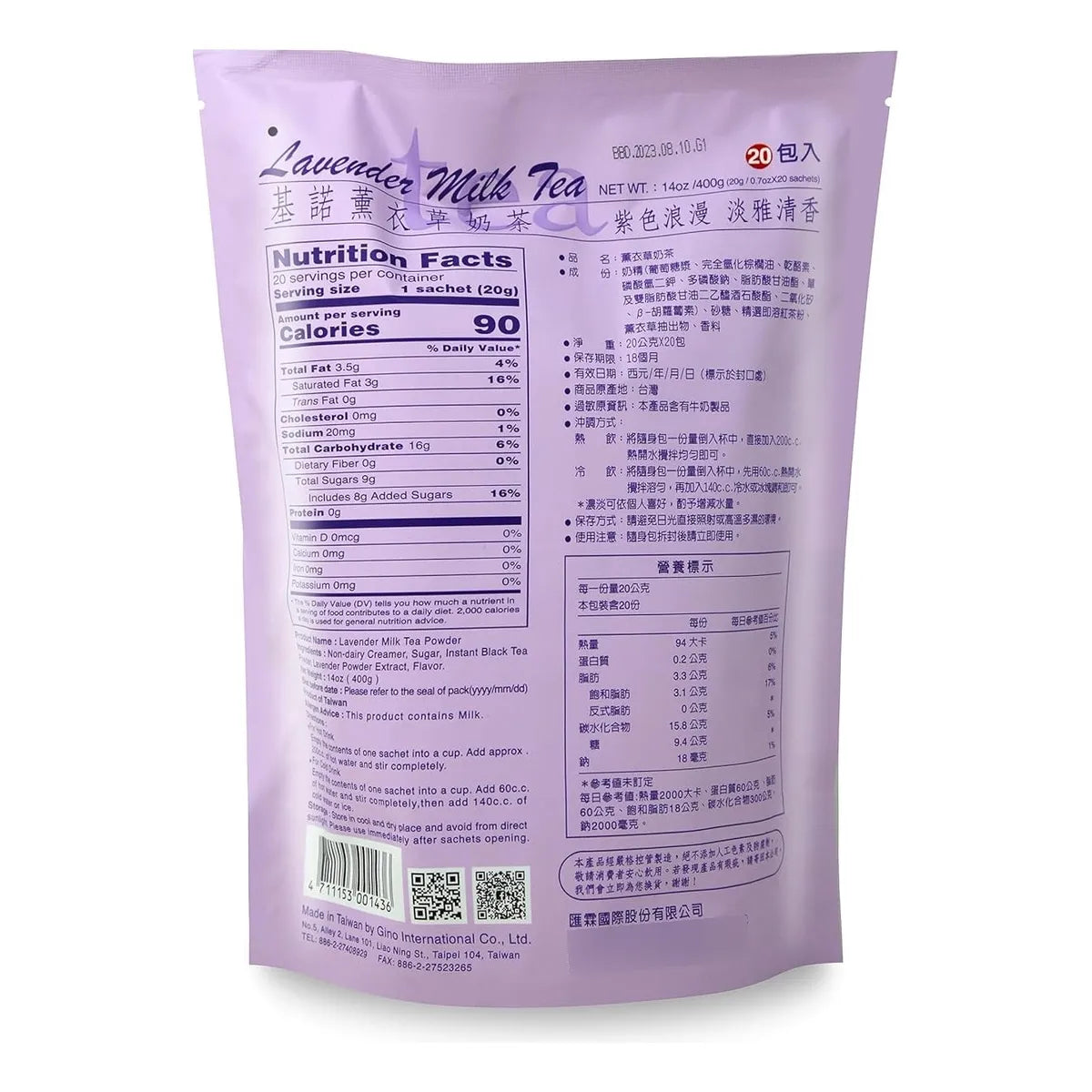 Té De Leche De Lavanda 400 Gramos 20 Bolsitas Paquete Único Importado