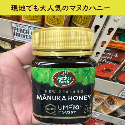 Miel De Manuka Certificada Umf 10 250g Nueva Zelanda Importada