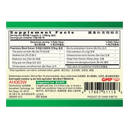 Hierba Activa Jia Wei Xiao Yao Wan 200 Pastillas Alivia Estrés Formula Tradicional China