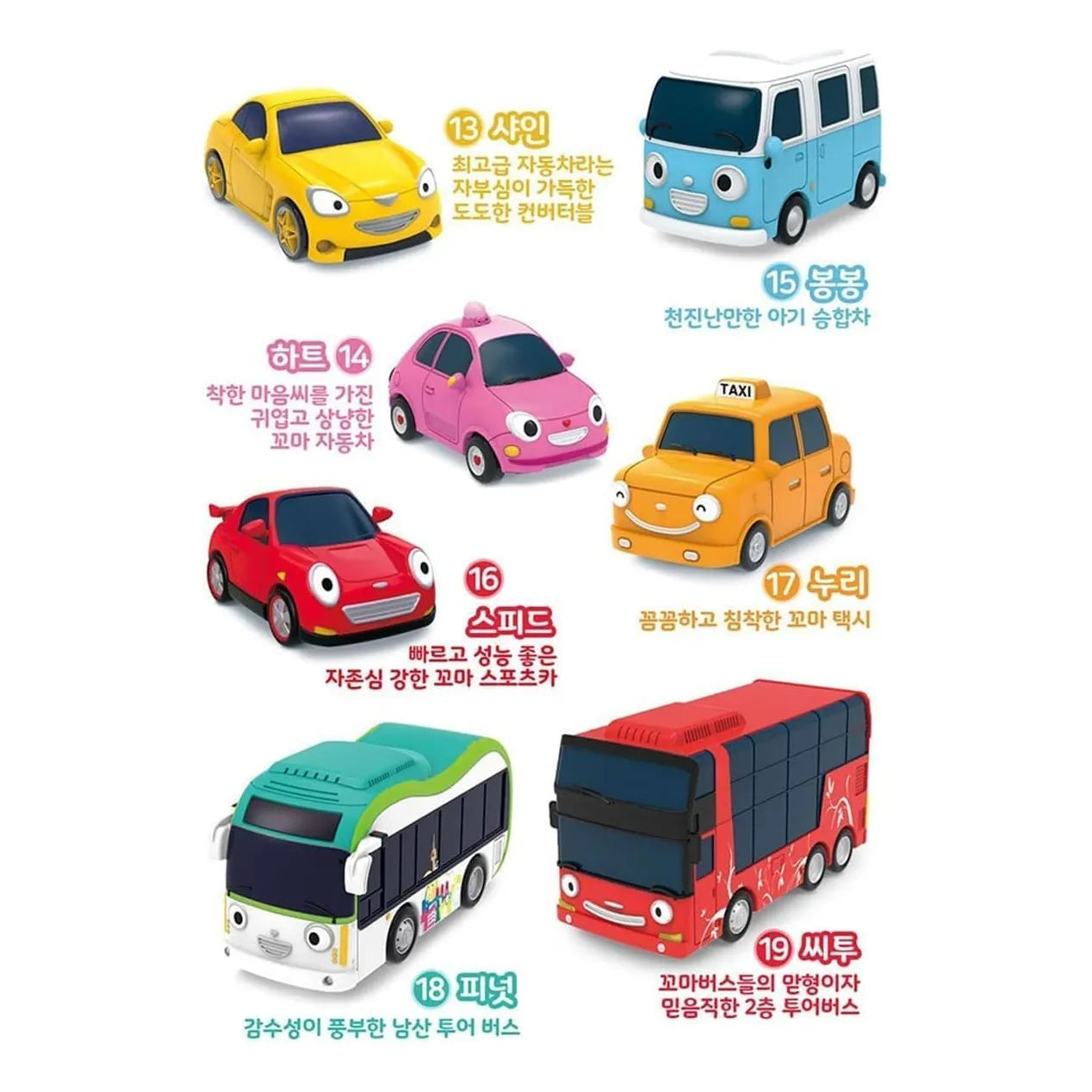 Juego De Regalo Completo Tayo Little Bus Friends 19 Piezas Set De Autos Diversion Educativa