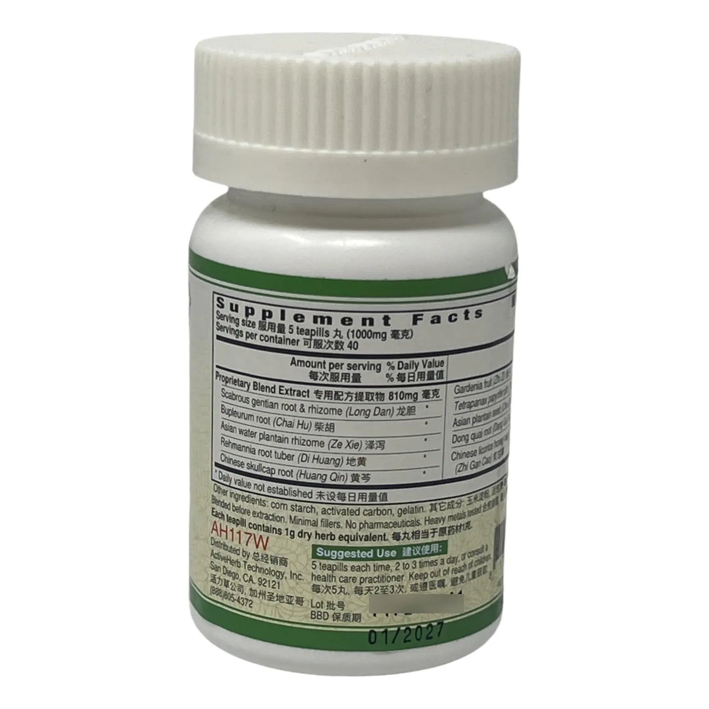 Hierba Activa Long Dan Xie Gan Wan Hígado FireClear Detox Natural 5 1 Concentrado