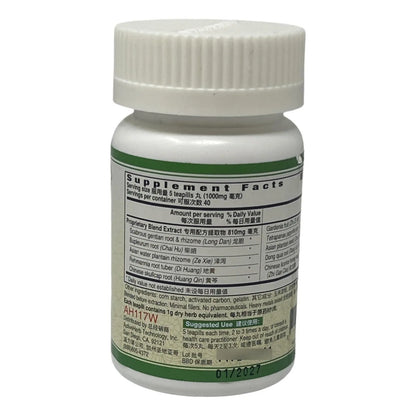Hierba Activa Long Dan Xie Gan Wan Hígado FireClear Detox Natural 5 1 Concentrado