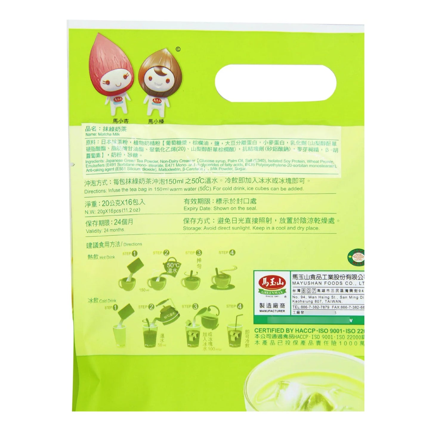 Té Matcha Premium 317g En Polvo Natural Energía Natural Antioxidantes