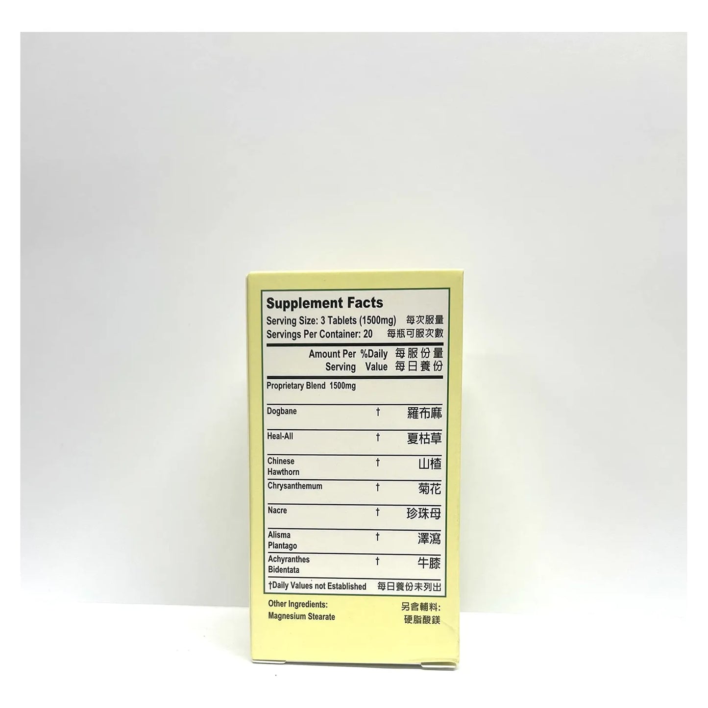 Tabletas Dogbane Combo Suplemento Hierbas Circulacion Saludable 500 Mg