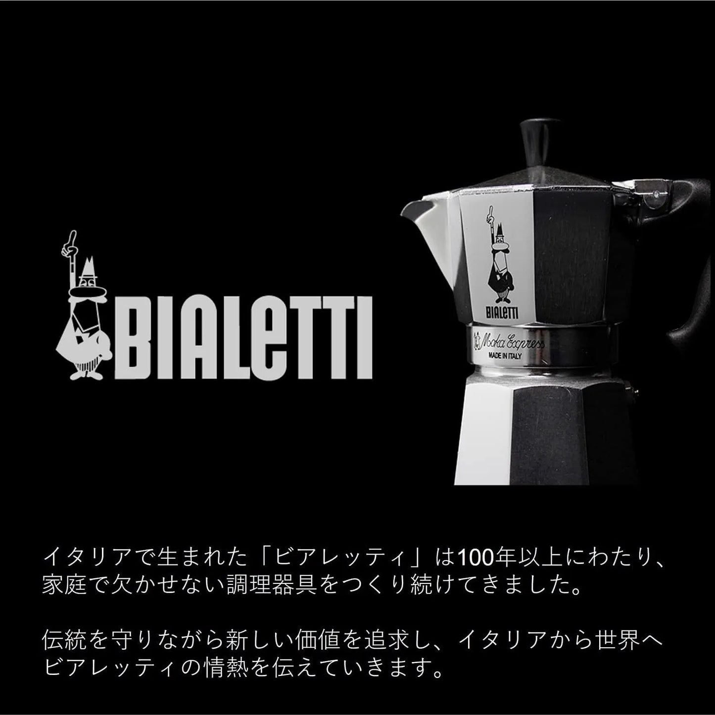 Cafetera Bialetti Moka Express 1 Taza Plateada Café Italiano Tradicional