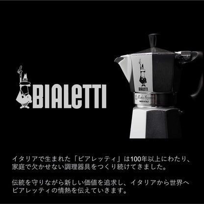 Cafetera Bialetti Moka Express 1 Taza Plateada Café Italiano Tradicional