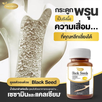 Capsulas De Semillas Negras Protriva 30 Unidades Efecto Natural