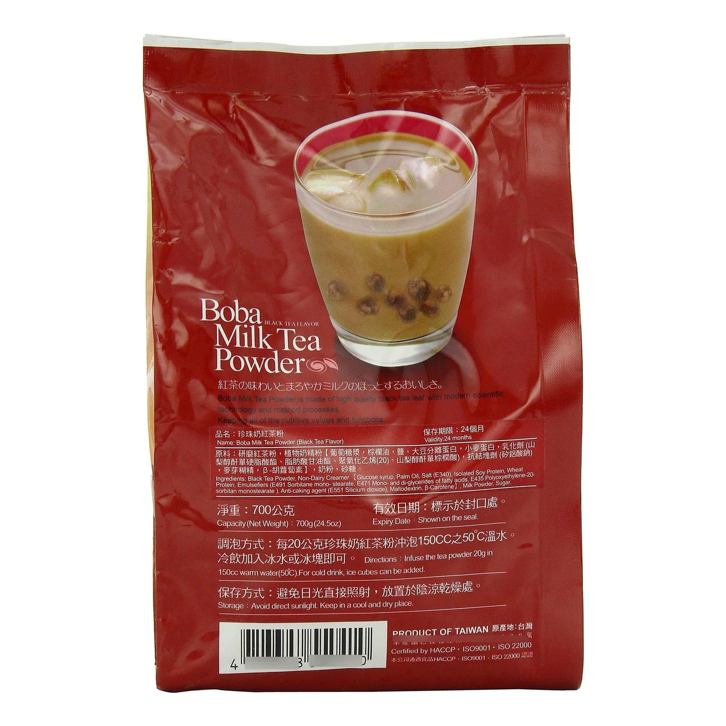 Té Negro Con Leche En Polvo Boba 695 Gramos Greenmax Sabor Auténtico Y Fácil Preparación