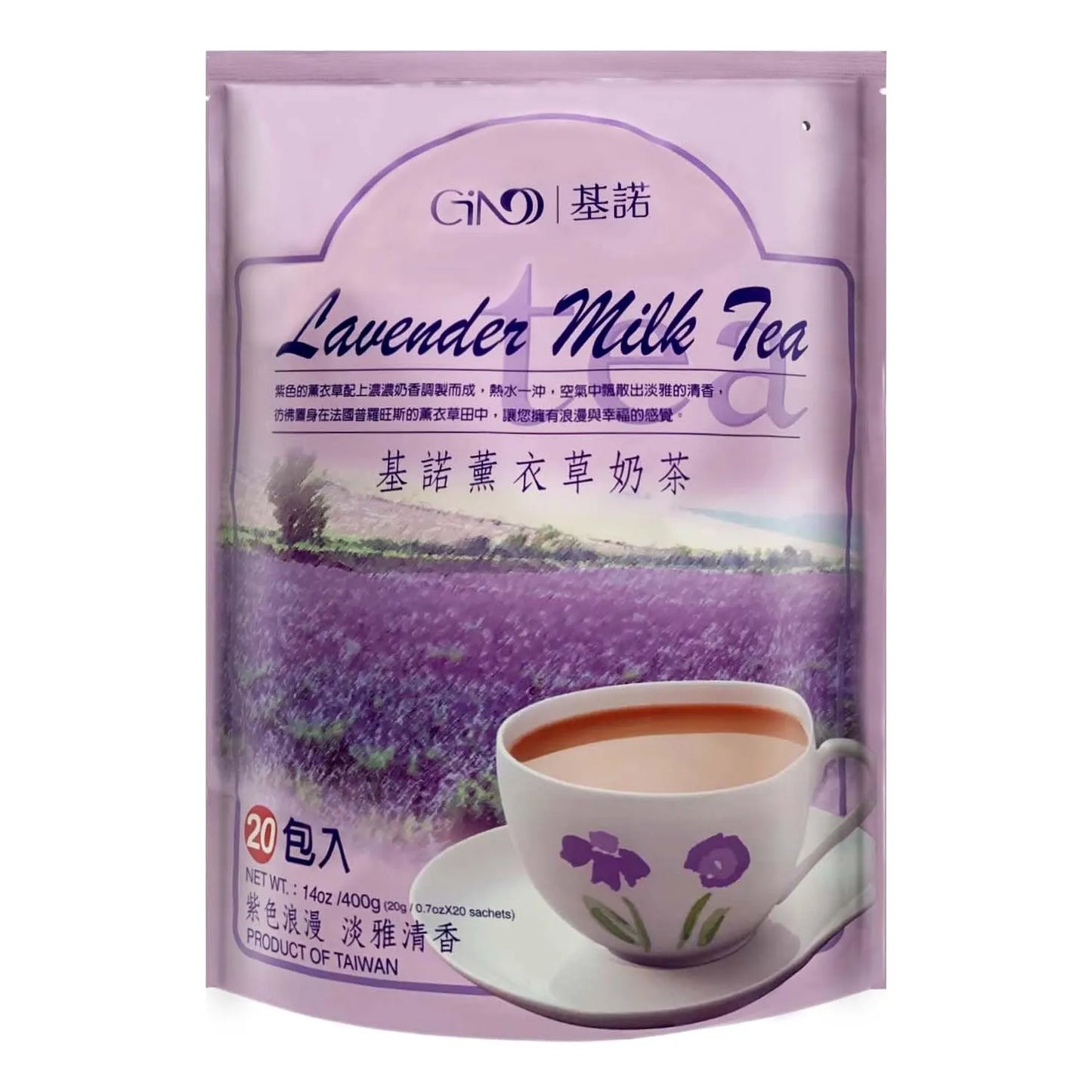Té De Leche De Lavanda 400 Gramos 20 Bolsitas Paquete Único Importado