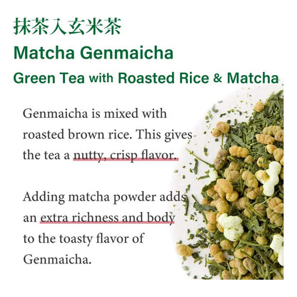 Té Verde Genmaicha Con Arroz Asado Y Matcha Hoja Suelta 100g De Japón