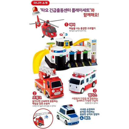 Juego De Regalo Completo Tayo Little Bus Friends 19 Piezas Set De Autos Diversion Educativa