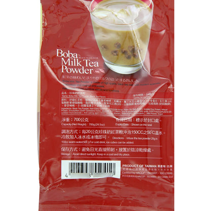 Té Negro Con Leche En Polvo Boba 695 Gramos Greenmax Sabor Auténtico Y Fácil Preparación