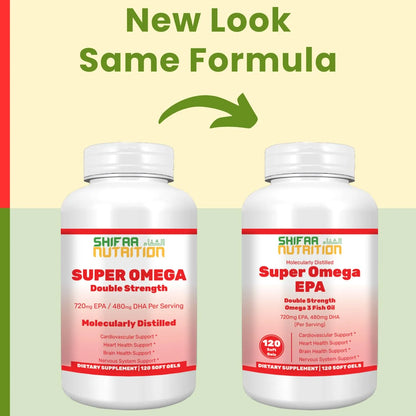Capsulas De Aceite De Pescado Halal Omega 3 120 Unidades Doble Fuerza Sin Eructos