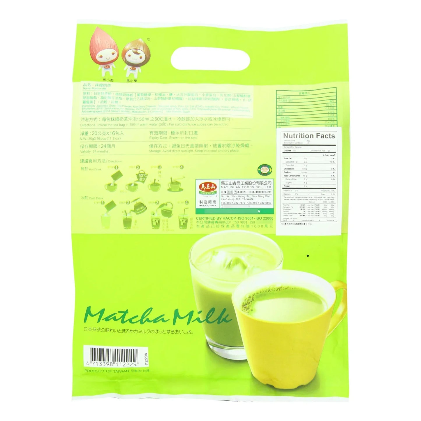 Té Matcha Premium 317g En Polvo Natural Energía Natural Antioxidantes
