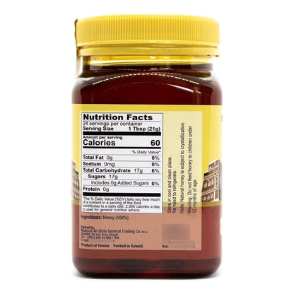 Miel Auténtica Yemen Douani Sidr Cruda Natural 250g Mujeza Al-Shifa Sin Gluten